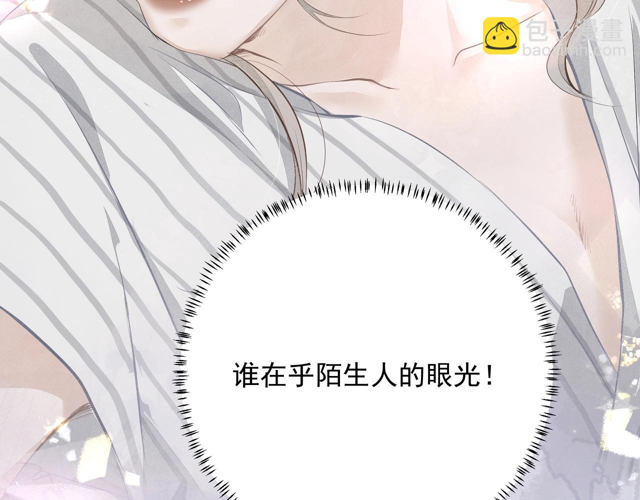 第7话  表白(1/3)-第8话