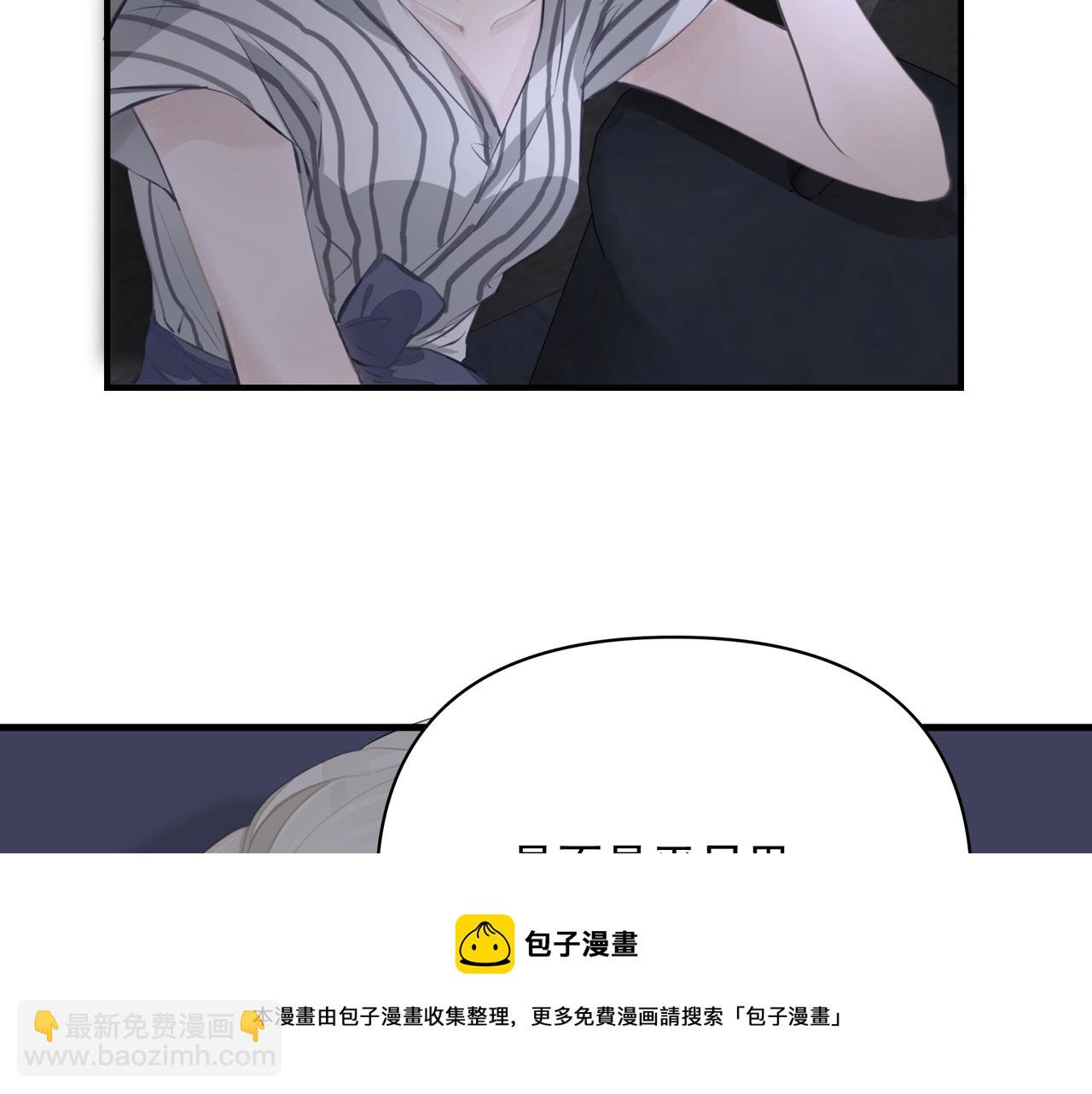 第7话  表白(1/3)-第8话