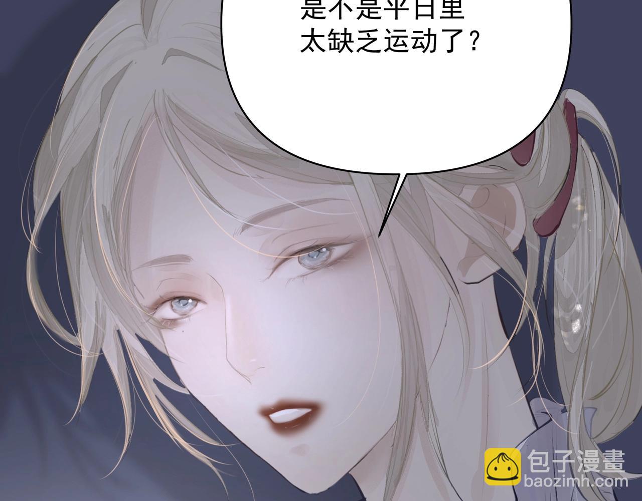 第7话  表白(1/3)-第8话