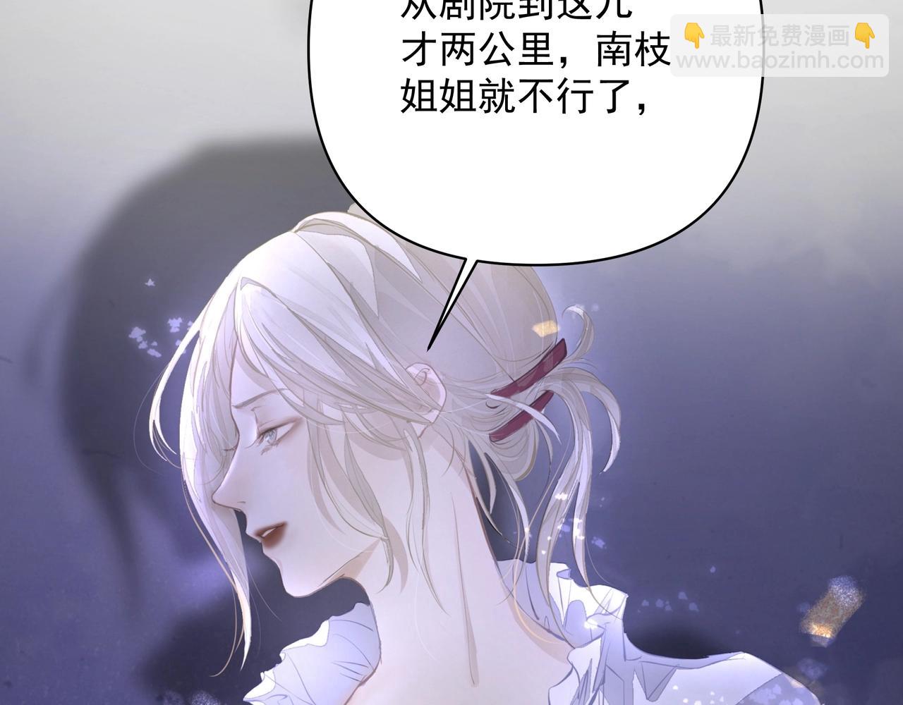 第7话  表白(1/3)-第8话