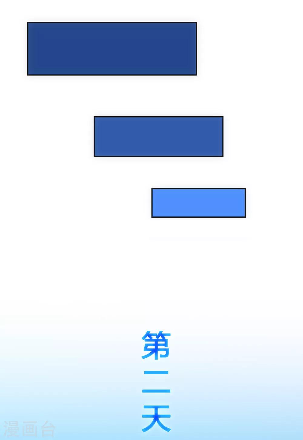 解离妖圣 - 第121话 左衽的寓意 - 3