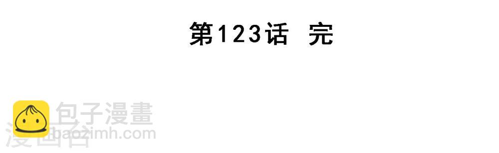 解离妖圣 - 第123话 诡异的战斗1 - 7