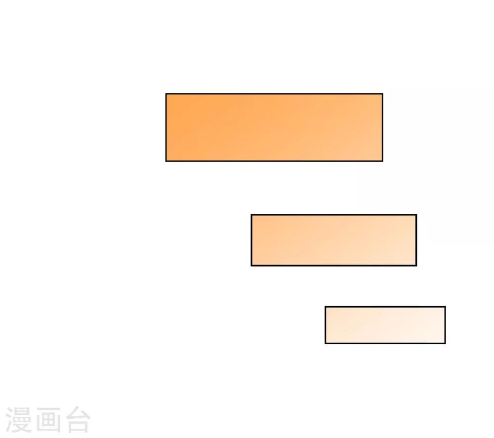 解离妖圣 - 第170话 被封印的灵魂2 - 5