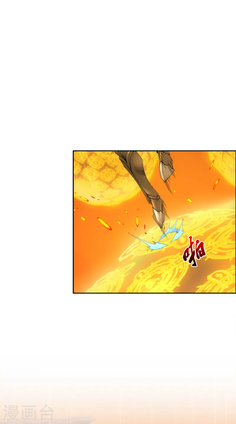 解離妖聖 - 第308話 攪局 - 5
