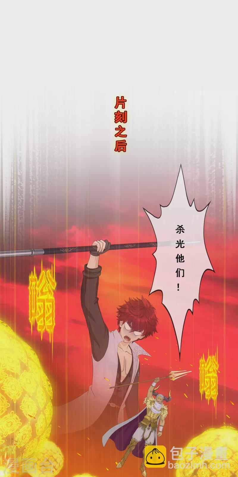 解離妖聖 - 第308話 攪局 - 1
