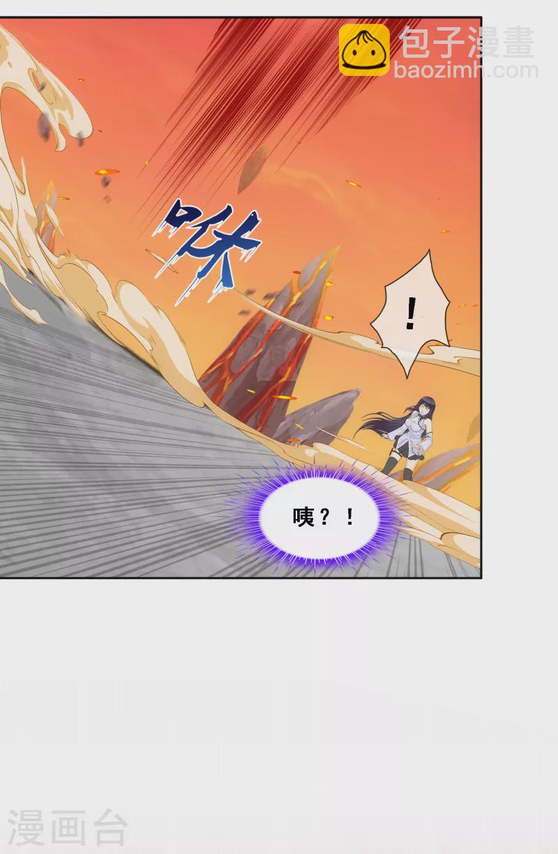 解離妖聖 - 第315話 爭夫之戰2 - 2