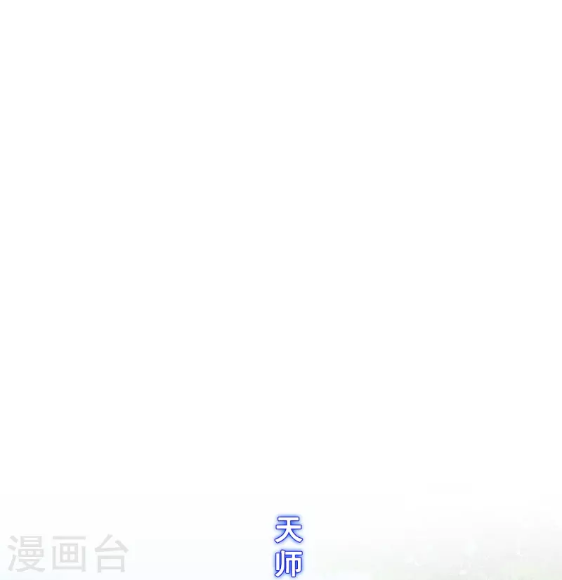 解離妖聖 - 第351話 糾結 - 6