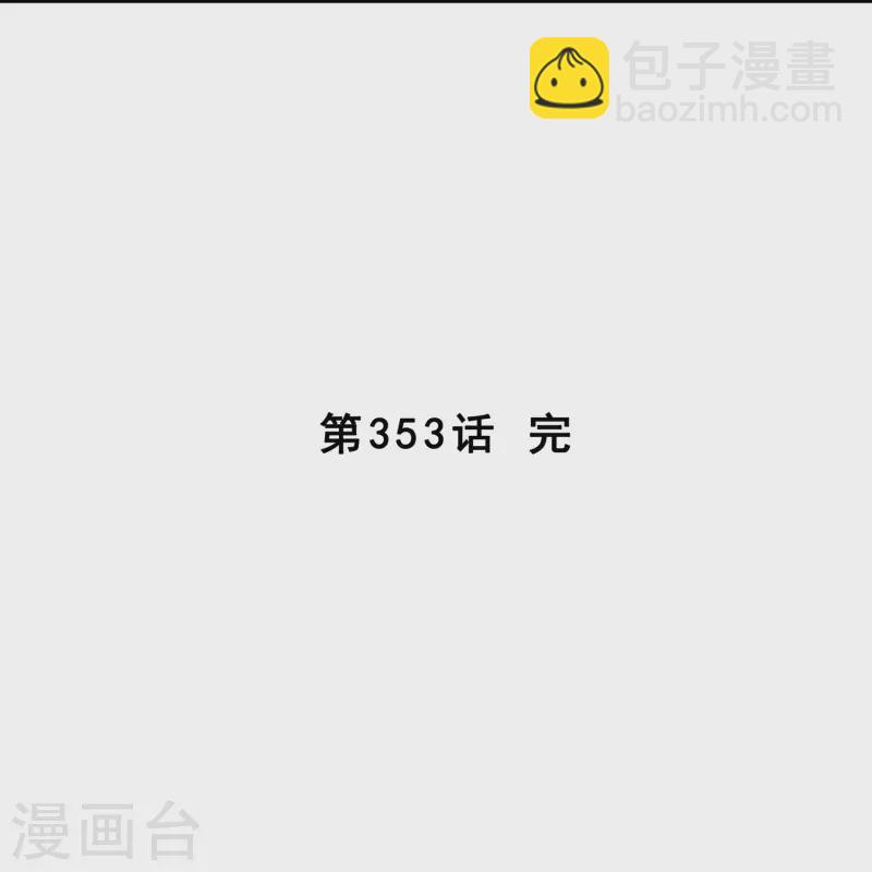 第353话 集结240