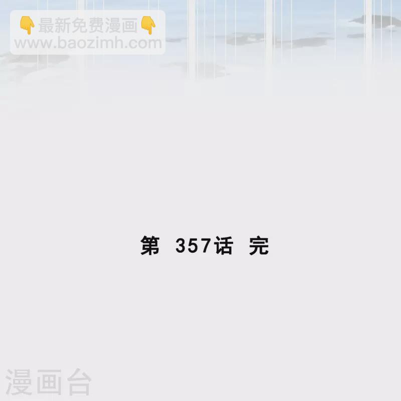 解离妖圣 - 第357话 还魂术 - 1