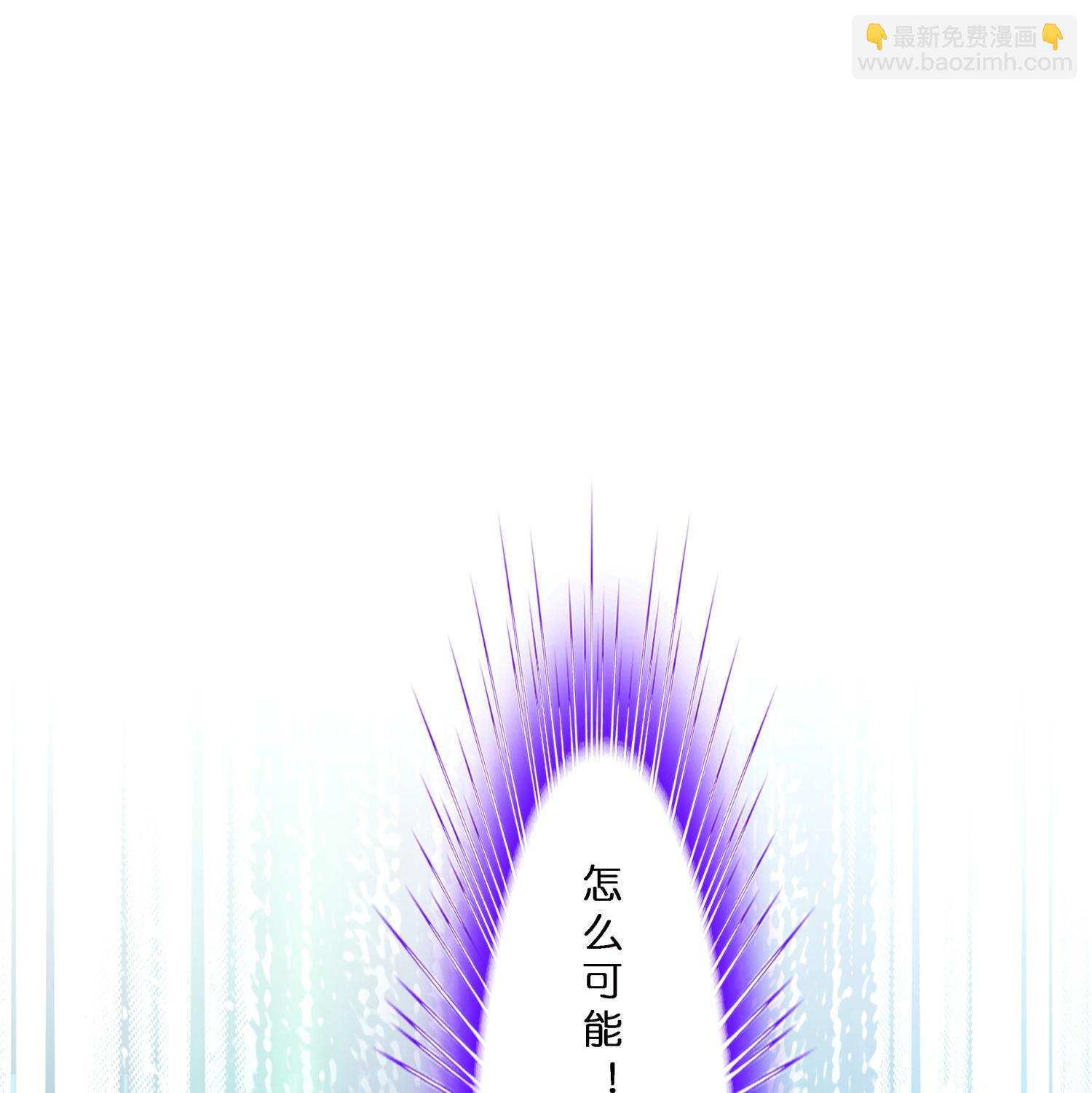 解離妖聖 - 最終話 決戰望川崖 08(1/2) - 3