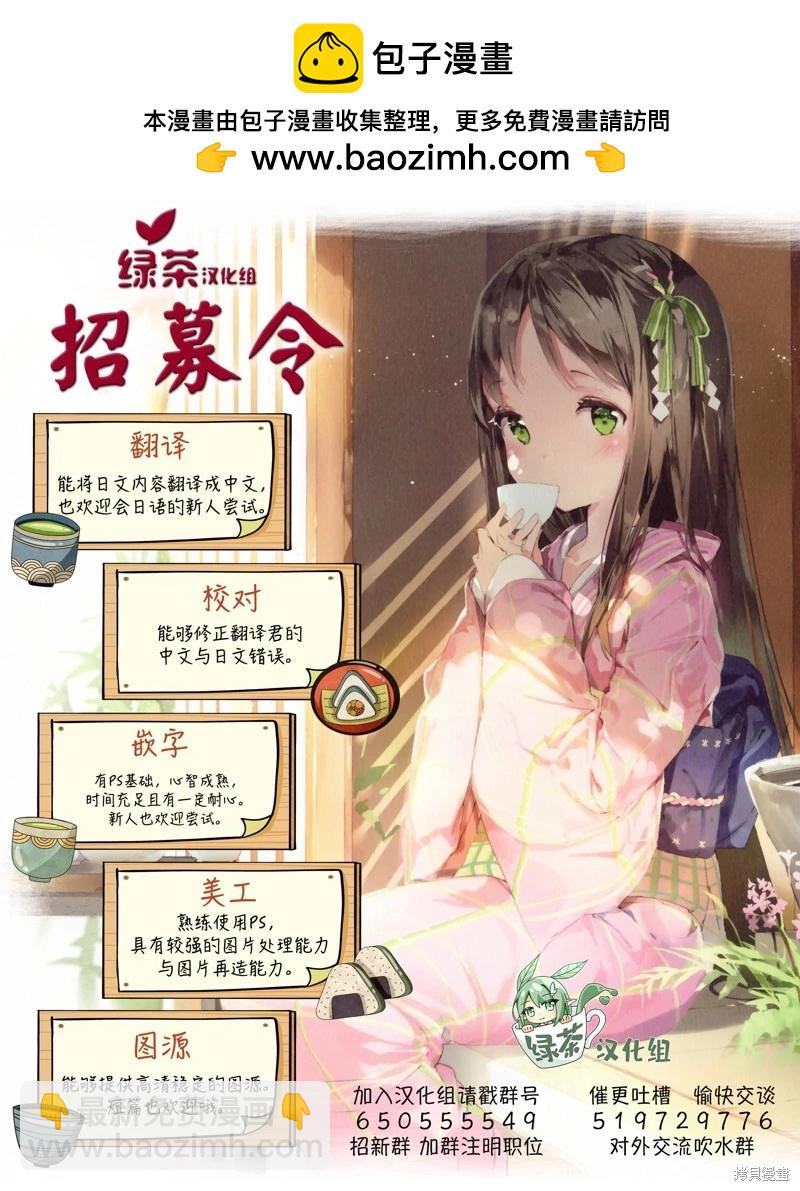 解發、結髮 - 2025新年加筆話 - 1