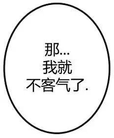 劫和辛德拉的日常 - 第3部08 - 3