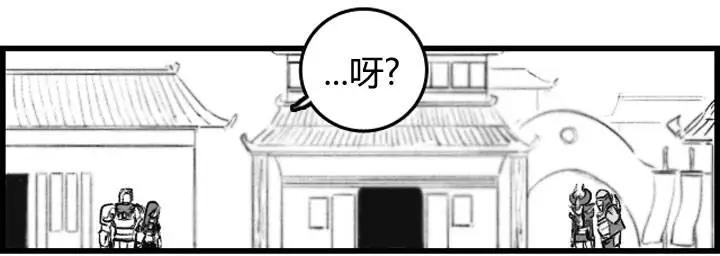 劫和辛德拉的日常 - 第3部08 - 3