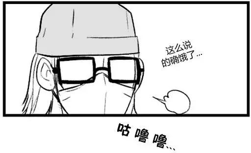 劫和辛德拉的日常 - 第3部08 - 1