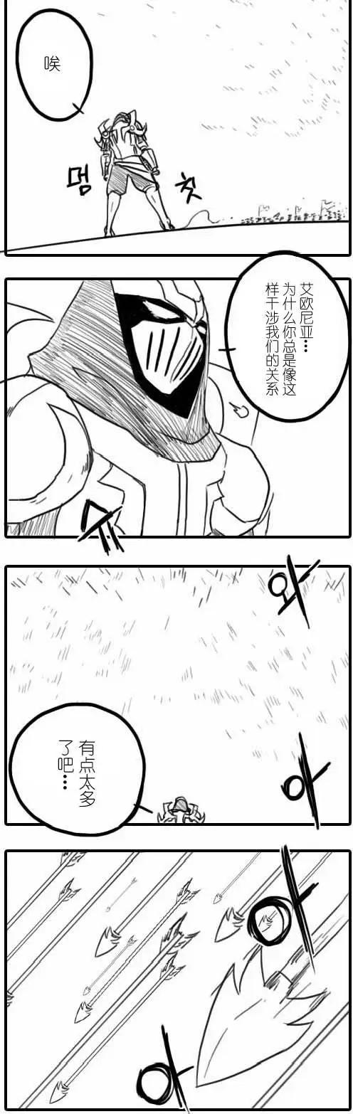 劫和辛德拉的日常 - 第01章(94-124) - 4