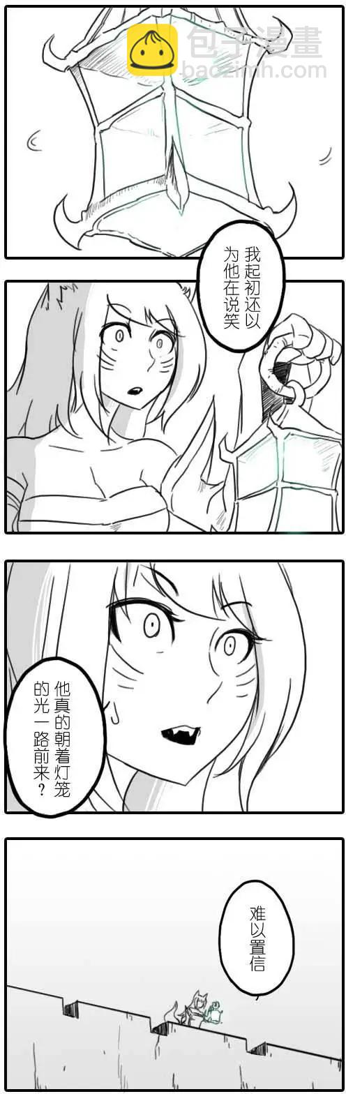 劫和辛德拉的日常 - 第01章(94-124) - 2