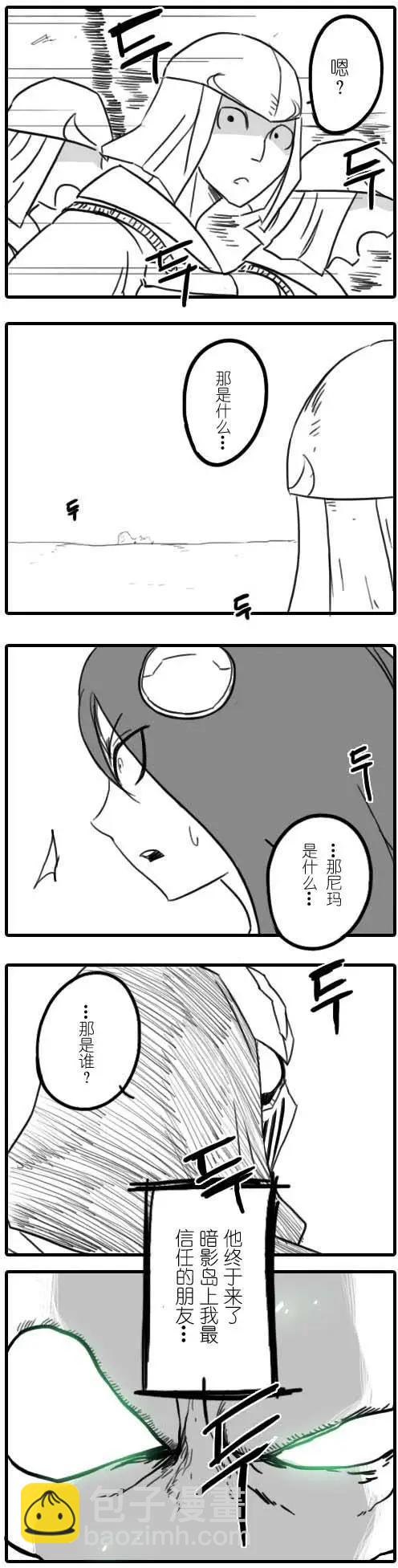 劫和辛德拉的日常 - 第01章(94-124) - 3