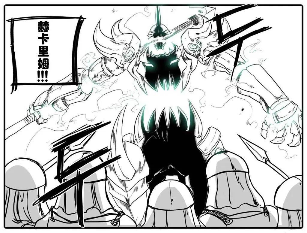 劫和辛德拉的日常 - 第01章(94-124) - 4