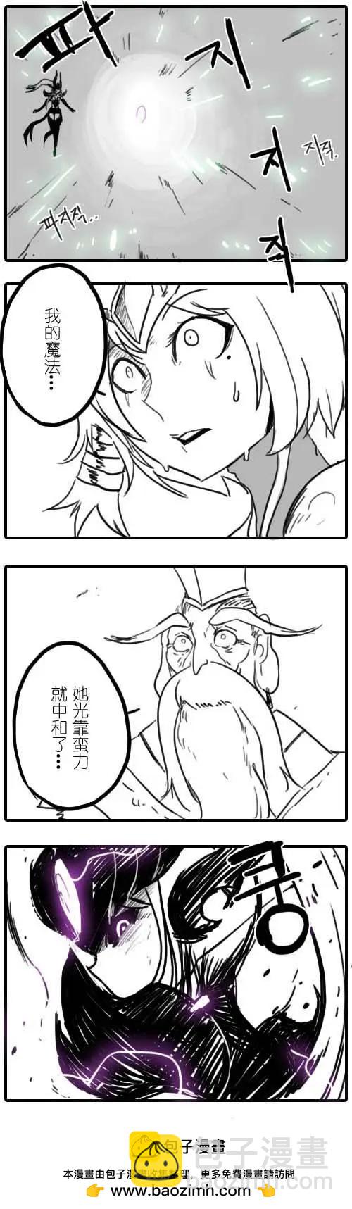 劫和辛德拉的日常 - 第01章(94-124) - 2