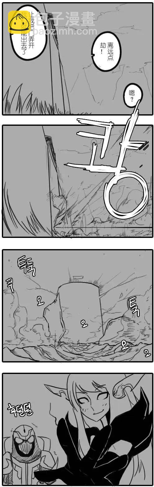 劫和辛德拉的日常 - 第01章(94-124) - 4