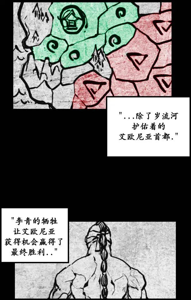 劫和辛德拉的日常 - 第03部12 - 1