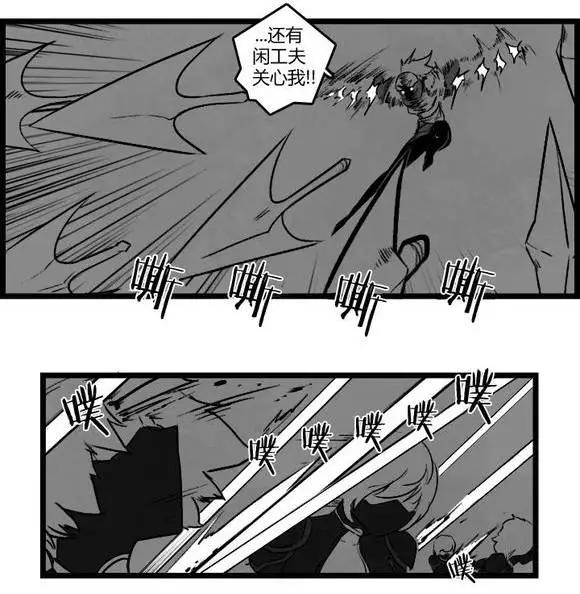 劫和辛德拉的日常 - 第03部16 - 1