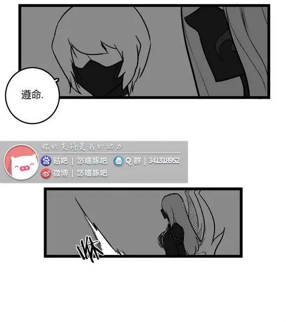 劫和辛德拉的日常 - 第03部16 - 1
