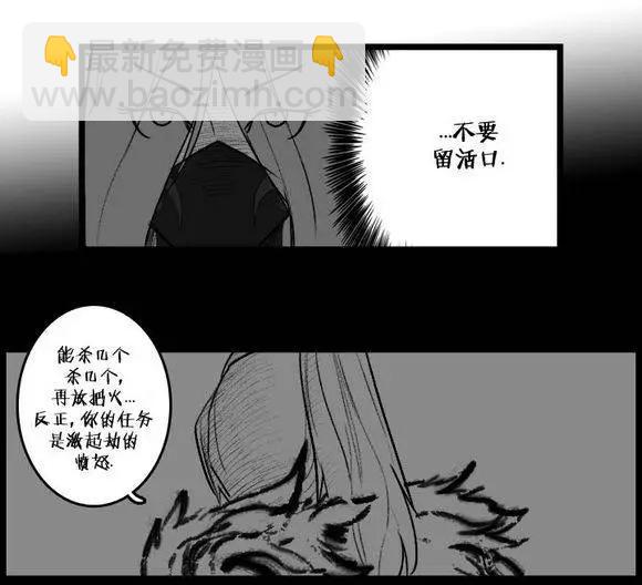 劫和辛德拉的日常 - 第03部16 - 2