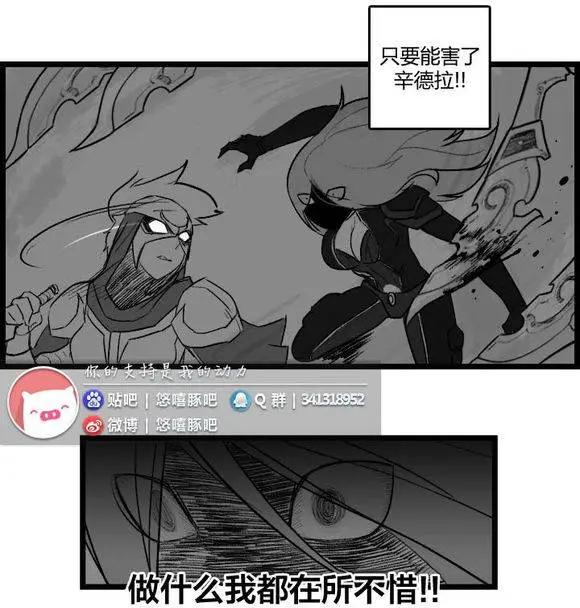 劫和辛德拉的日常 - 第03部16 - 2