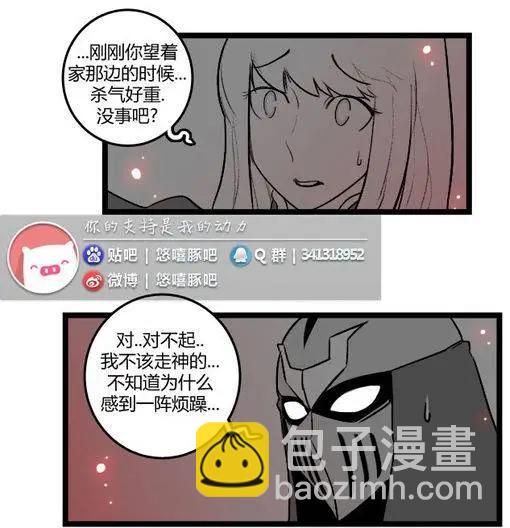 劫和辛德拉的日常 - 第03部16 - 2