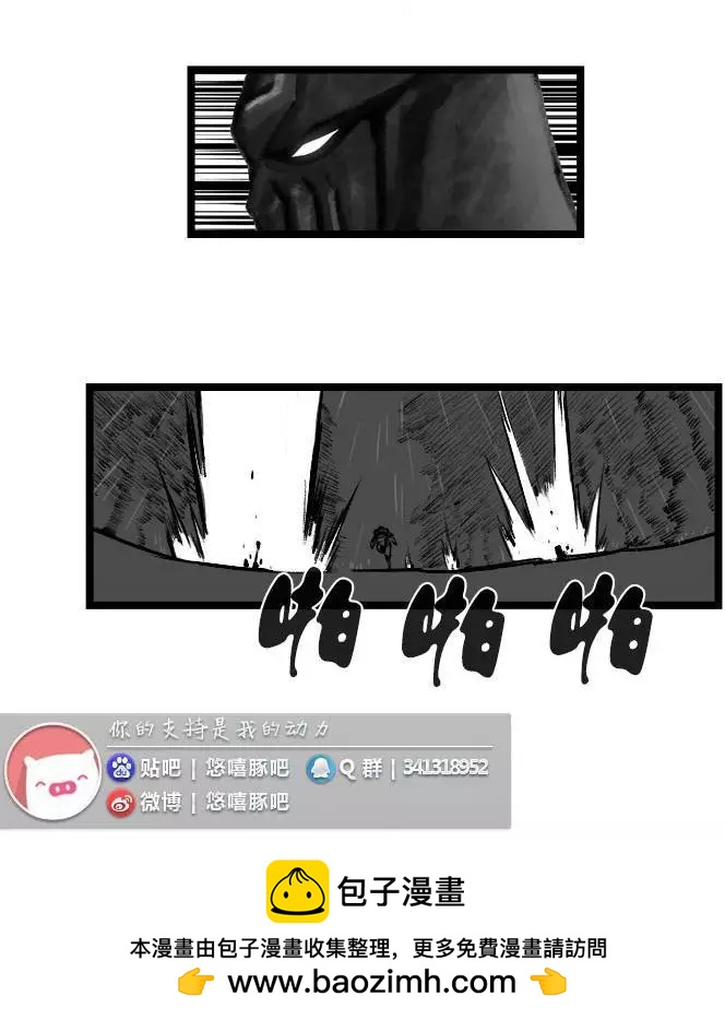 劫和辛德拉的日常 - 第03部20 - 3