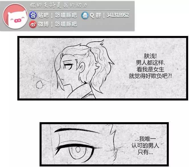 劫和辛德拉的日常 - 第03部20 - 2