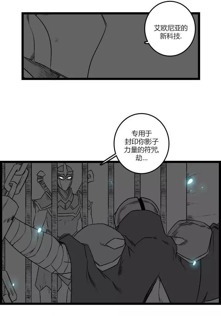 劫和辛德拉的日常 - 第03部24 - 2