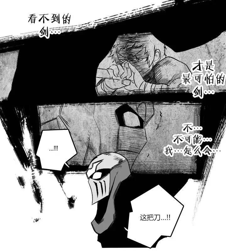 劫和辛德拉的日常 - 第03部24 - 2