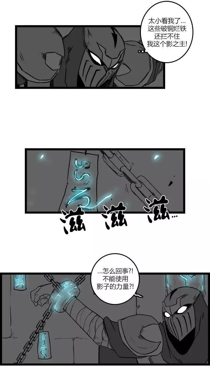 劫和辛德拉的日常 - 第03部24 - 1