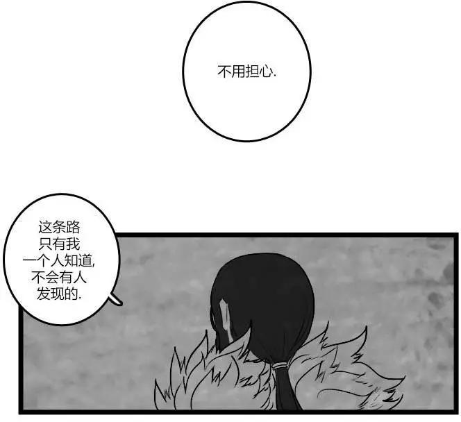 劫和辛德拉的日常 - 第03部26 - 3