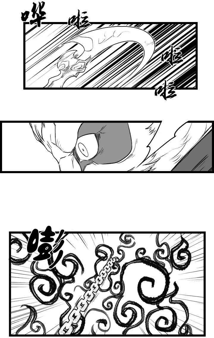劫和辛德拉的日常 - 第03部28 - 3
