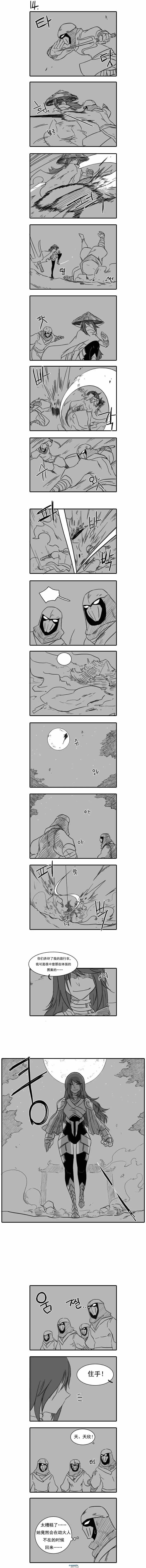 劫和辛德拉的日常 - 第02章(000-060)(1/2) - 1