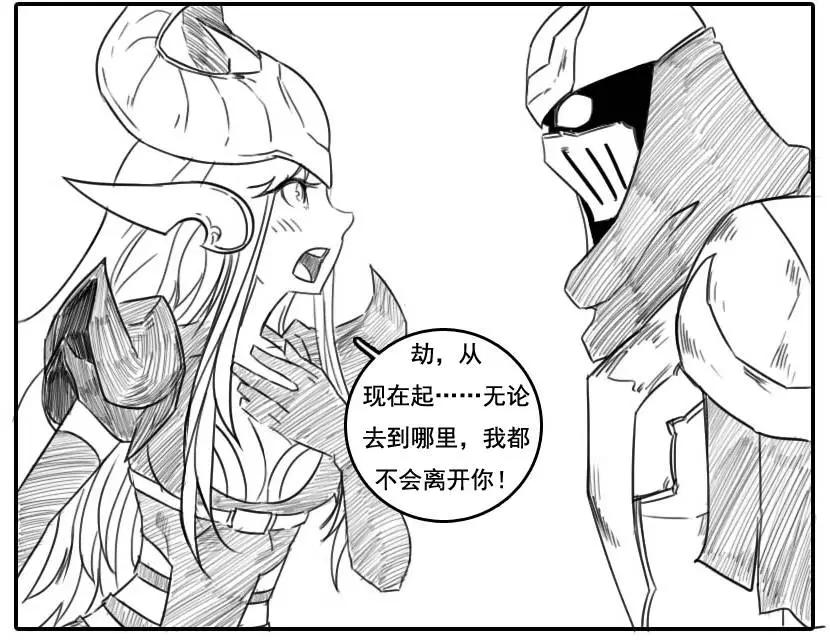劫和辛德拉的日常 - 第02章(000-060)(1/2) - 1