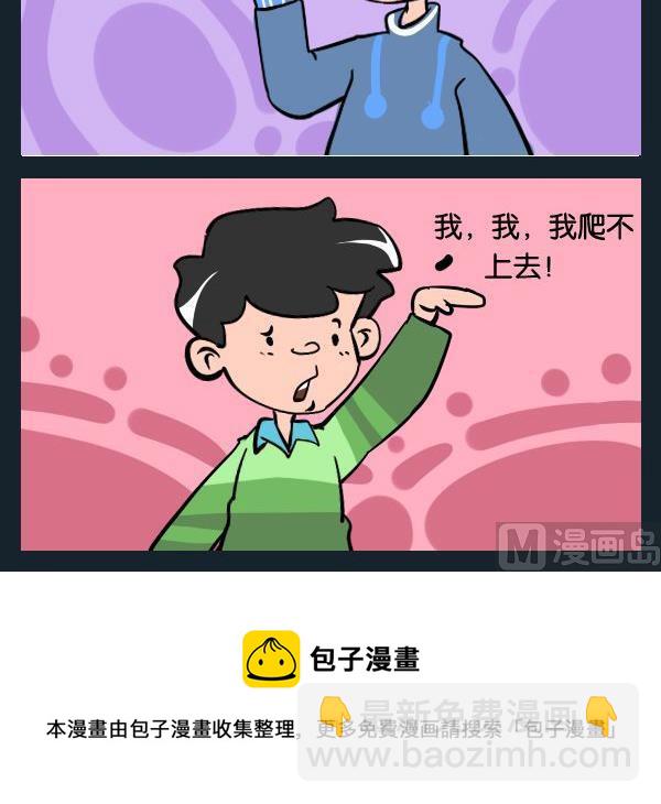 接觸 - 8 結婚照 - 1