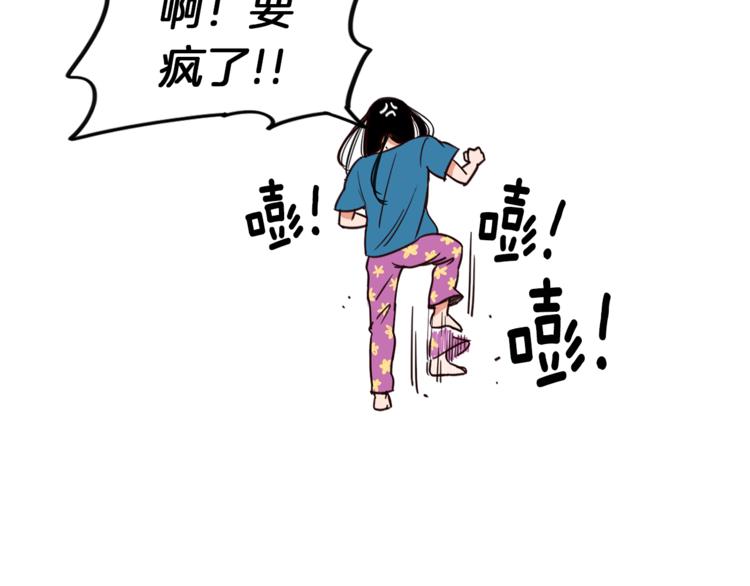 結婚？不可能的！ - 第1話 向我求婚的轉校生(1/2) - 2