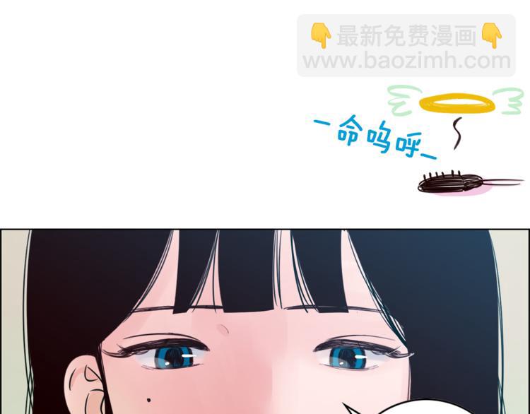 結婚？不可能的！ - 第1話 向我求婚的轉校生(1/2) - 3