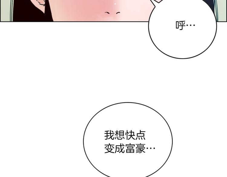 結婚？不可能的！ - 第1話 向我求婚的轉校生(1/2) - 4