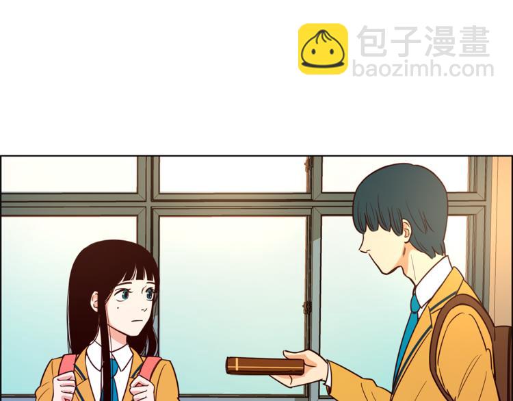 結婚？不可能的！ - 第1話 向我求婚的轉校生(1/2) - 3