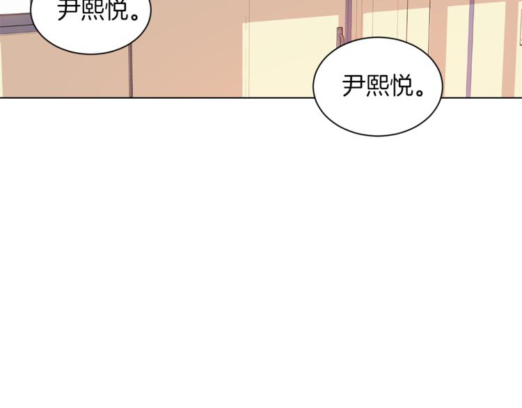 結婚？不可能的！ - 第3話 真的親親了？(2/3) - 4