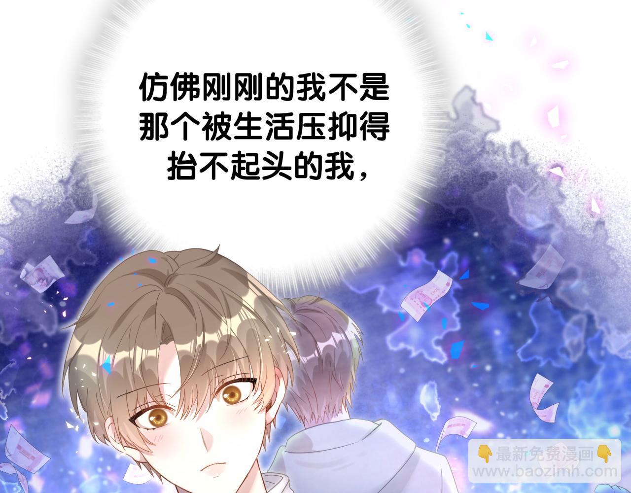 第12话 错觉(1/2)-第12话