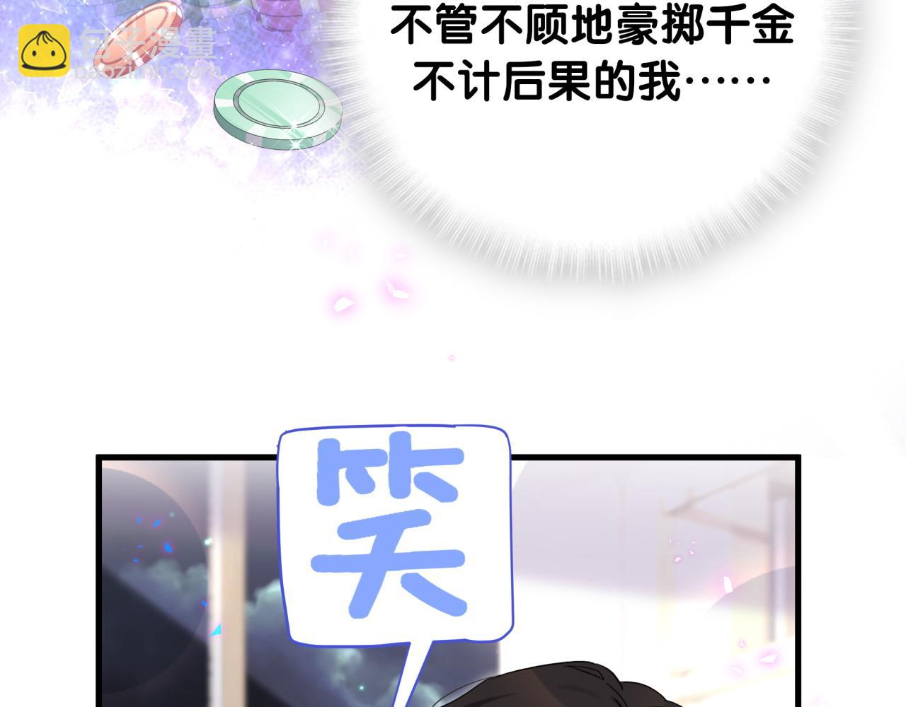 第12话 错觉(1/2)-第12话