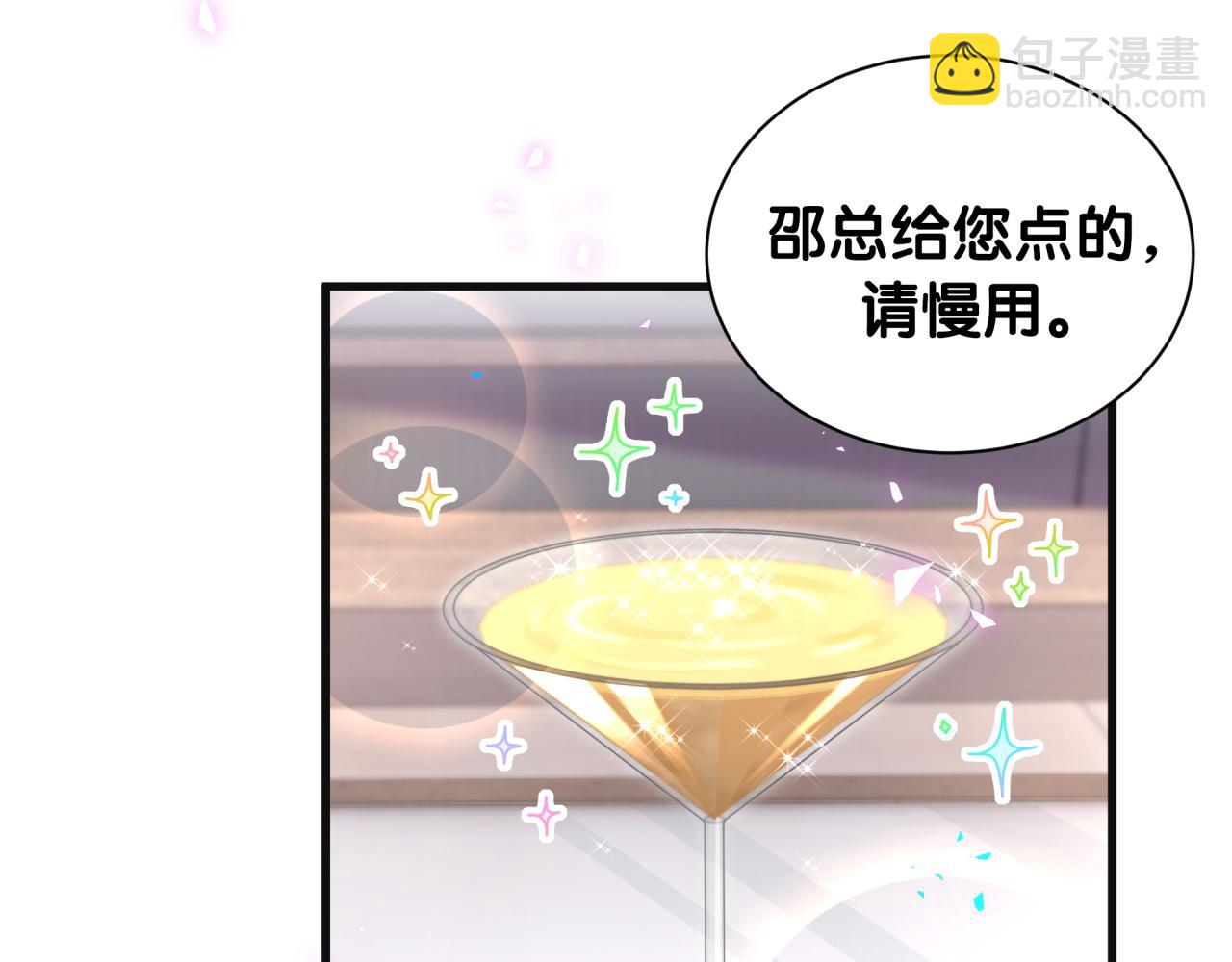 第12话 错觉(1/2)-第12话