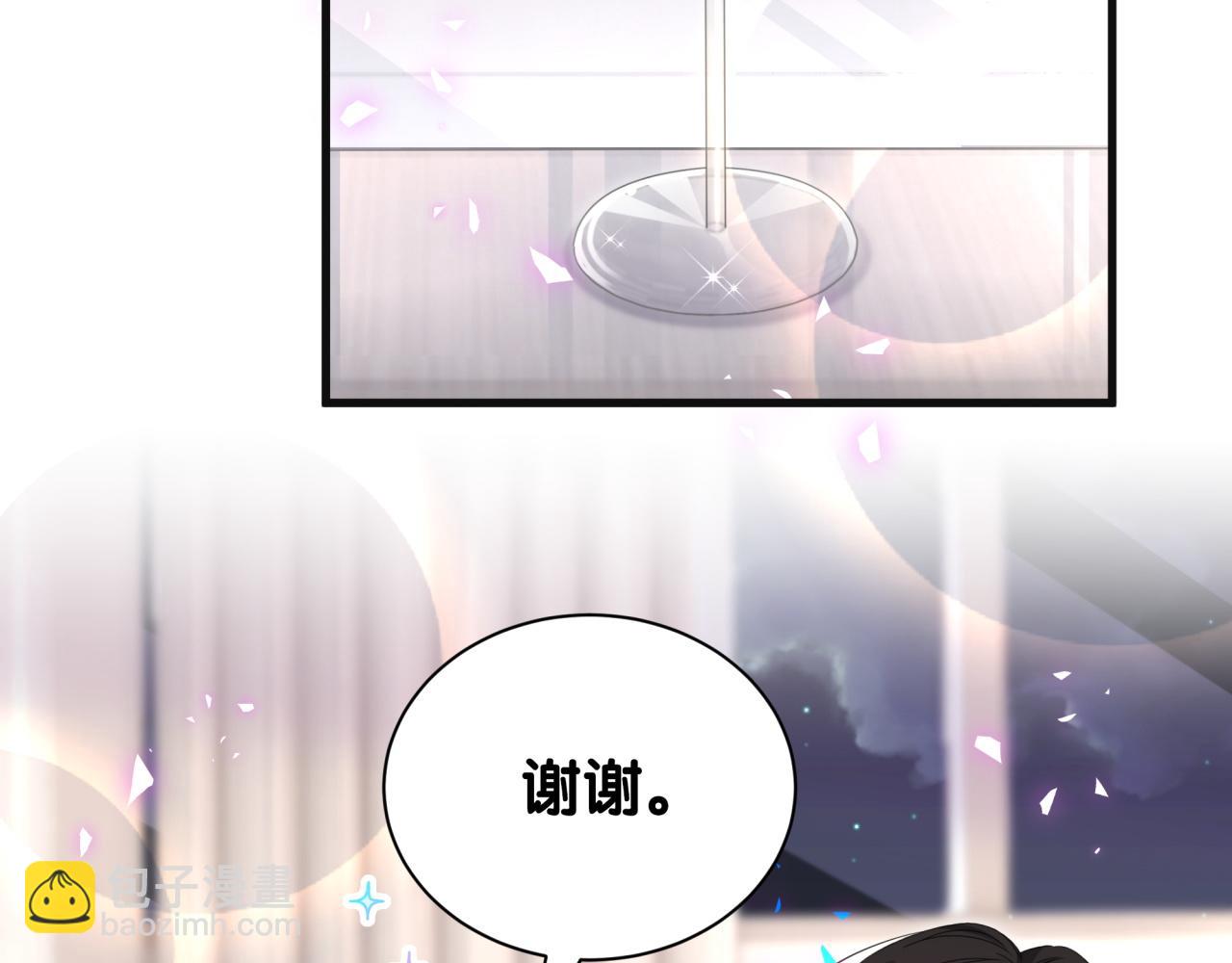 第12话 错觉(1/2)-第12话