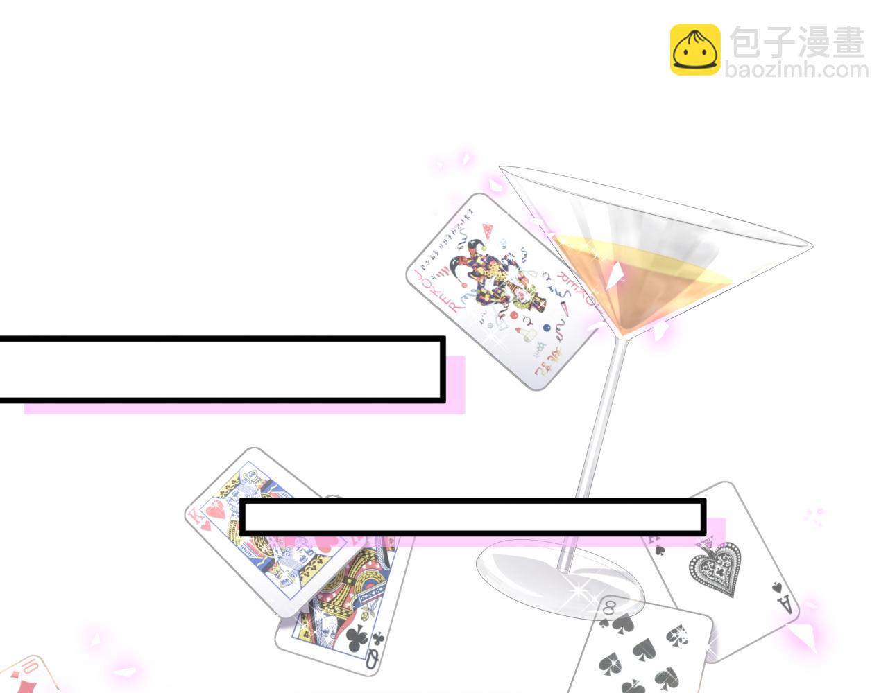 第12话 错觉(1/2)-第12话